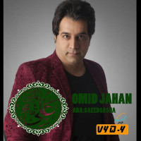Omid Jahan - Ya Mola Ali