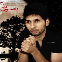 Yaser Binam - Karkas Ha Be Behesht Nemiravand