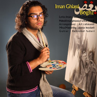 Iman Ghiasi - Boghz