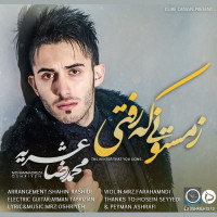 Mohammadreza Oshrieh - Zemestooni Ke Rafti
