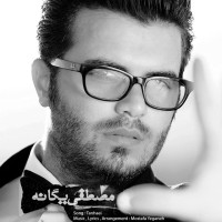 Mostafa Yeganeh - Tanhaei