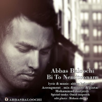 Abbas Baloochi - Bi To Nemitoonam