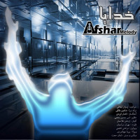 Afshar Melody - Khodaya