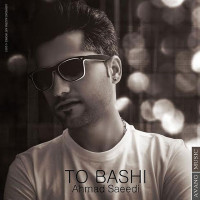 Ahmad Saeedi - To Bashi