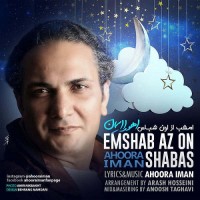 Ahoora Iman - Emshab Az on Shabas