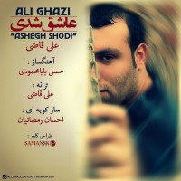 Ali Ghazi - Ashegh Shodi