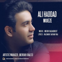 Ali Hadad - Mojeze