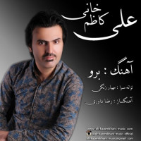 Ali Kazem Khani - Boro