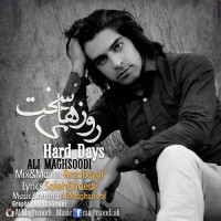 Ali Maghsoodi - Roozaye Sakht