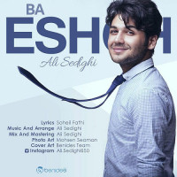 Ali Sedighi - Ba Eshgh