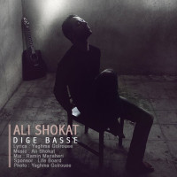 Ali Shokat - Dige Basse