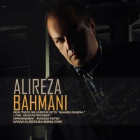 Alireza Bahmani - Bahare Asheghi