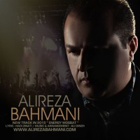 Alireza Bahmani - Energy Mosbat