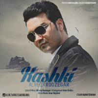 Alireza Roozegar - Kashki