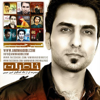 Amin Habibi - Khaterat