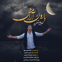 Amir Eshghi - Baroone Aramesh