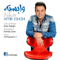 Amir Eshghi - Vabaste