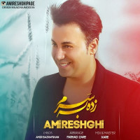 Amir Eshghi - Zade Be Saram