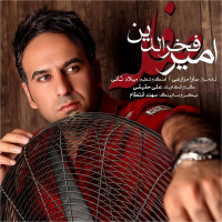 Amir Fakhreddin - Faseleh