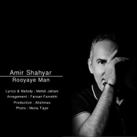 Amir Shahyar - Royaye Man