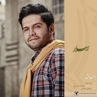 Amirsalar - Ba Man Bash