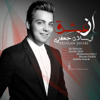 Arsalan Jafari - Az Eshgh