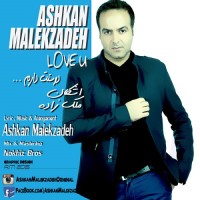 Ashkan Malekzadeh - Dooset Daram