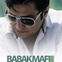 Babak Mafi - Ghalbam Gire
