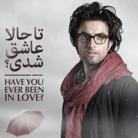 Benyamin Bahadori - Ta Hala Ashegh Shodi