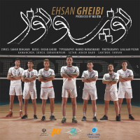 Ehsan Gheibi - Toop o Toor