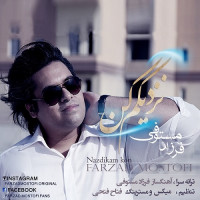 Farzad Mostofi - Nazdikam Kon