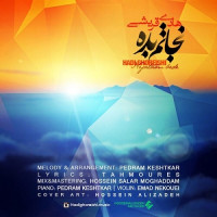 Hadi Ghoreishi - Nejatam Bede