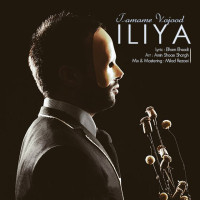 Iliya - Tamame Vojood