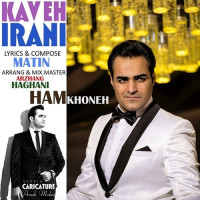 Kaveh Irani - Hamkhoneh