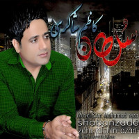 Kazem Shakeri - Soltan