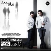 Keivan & Mehrdad Kazemian - Mahe Sepid