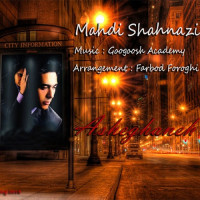 Mahdi Shahnazi - Asheghaneh