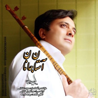 Majid Akhshabi - Astane Jaanaan