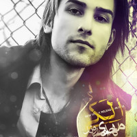 Mehdi Ahmadvand - Alaki