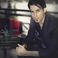 Mehdi Ahmadvand - Delam Gereft