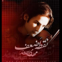 Mehdi Ahmadvand - Noghteh Zaf