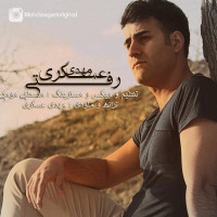 Mehdi Asgari - Rafti