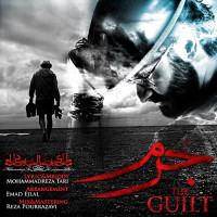 Mohammadreza Tari - Jorm