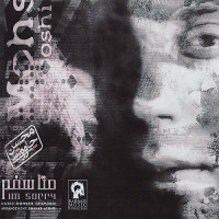 Mohsen Chavoshi - Moteasefam