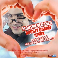Mohsen Yeganeh - Dooset Daram ( Puzzle Band Remix )