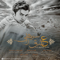 Mohsen Ebrahimzadeh - Eshghe Sarerahi