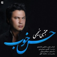 Mojtaba Najimi - Hesse Khoob