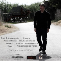 Mojtaba Rahimi - Atr