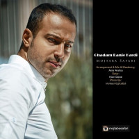 Mojtaba Safari - Ghadam Ranje Kardi