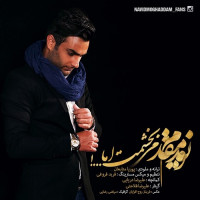 Navid Moghaddam - Mibakhshamet Amma